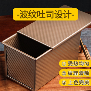 ถาดอบขนมปังเหล็กกล้าคาร์บอน 450 มล. รูปทรงสี่เหลี่ยมผืนผ้า ปราศจากสาร PFOA พร้อมฝาปิด ใช้กับเตาอบได้ สำหรับทำขนมปังปิ้ง เค้ก อุปกรณ์อบขนม - Product Image 5