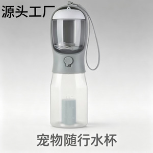 Portable Pet Water Bottle Foldable Outdoor Dispenser for Dogs Cats Large Capacity Refillable Detachable Design Gray/<b>Pink</b>/Blue - Product Image 4
