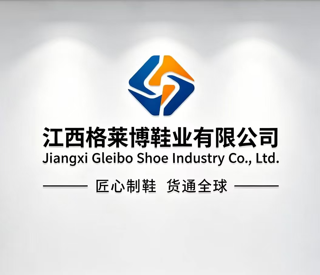 Jiangxi Gleibo Shoe Industry Co., Ltd. logo