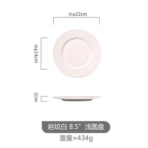 Plato Plano de Cerámica Sólida con Logotipo Impreso, Diseño Moderno y Simple, para Uso Comercial y Doméstico, para Filetes, Comida <span class=keywords><strong>Occidental</strong></span>, Plato de <span class=keywords><strong>Hotel</strong></span>, Negro y Blanco - Product Image 6