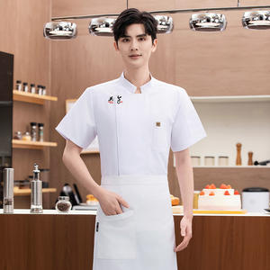 Chaqueta de chef unisex para hombre, uniforme de trabajo transpirable de manga corta de verano - Product Image 2