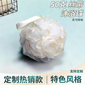 Bath Sponge Large Beige Mesh With Ribbon For Bathing And Lathering - Product Image 5