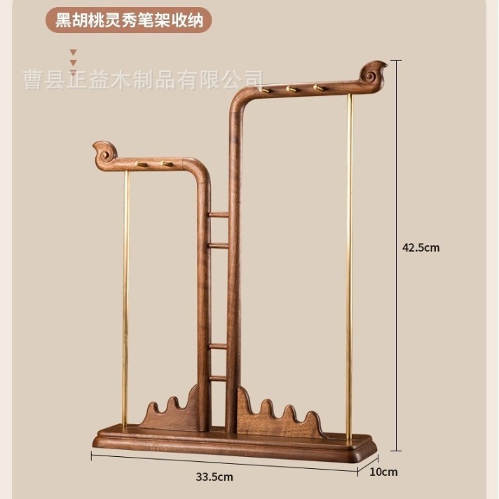 Walnut color - Style 4