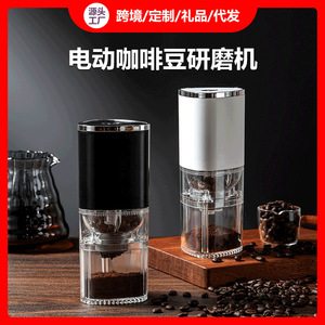 Coffee Bean Grinder Electric Portable Adjustable Grind Size For Home Use - Product Image 5