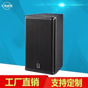 Altavoz Trumbosound de 15 Pulgadas de Dos Vías y Rango Completo, Altavoz de 2.0 Canales para Salas de Conferencias - Product Image 2