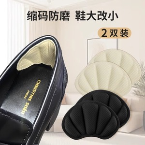 Chen Kang Heel Pads One Size Anti Friction Cushion For Women Sneakers High Heels Summer Winter Spring Autumn - Product Image 3
