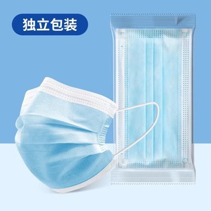 Mascarilla desechable de 3 capas de tela no tejida, protección contra el polvo, prevención de epidemias, embalaje independiente - Product Image 1