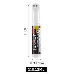 <span class=keywords><strong>Stylo</strong></span> de <span class=keywords><strong>retouche</strong></span> de <span class=keywords><strong>peinture</strong></span> facile pour voitures, spray de réparation pour rayures profondes, outil de polissage et de ponçage - Product Image 6