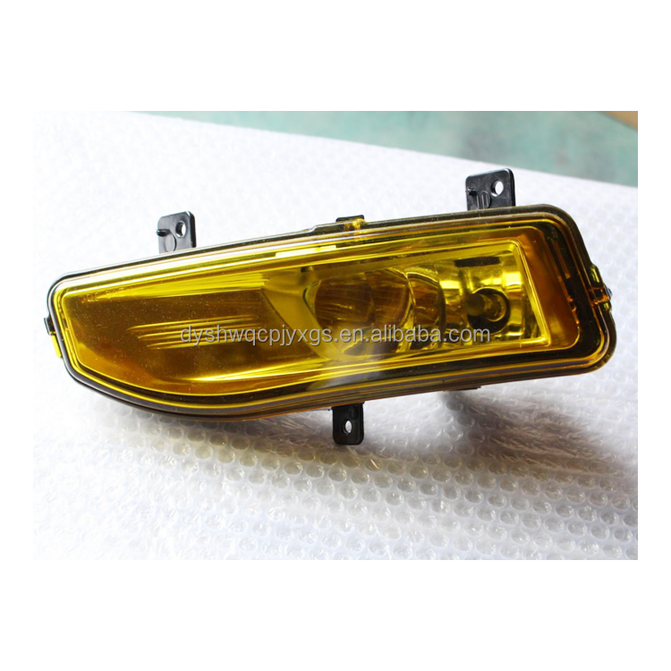 สีเหลือง