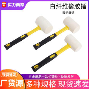 Martillo de goma para instalación de baldosas, 750, 1000, 1500, martillo de fibra con cabeza redonda, acabado mate duradero - Product Image 5