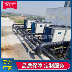 Air Source Heat Pump Water <b>Heater</b> Storage Commercial High <b>Efficiency</b> Metal Housing Electric R410A Freestanding - Product Image 3