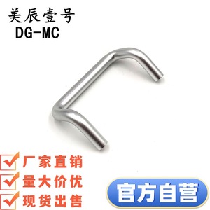 Poignée de meuble en alliage d'aluminium DG-MC, style minimaliste, durable - Product Image 5