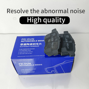 רפידות בלמים לרכב OE 1V69-33-28ZA/A01A-33-28Z/GS39-33-28Z/B455-33-28ZA/1V0T-26-48Z/A07A-33-28ZA עבור אוטוזאם AZ-1 קרול קלף ריוו - Product Image 4