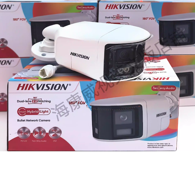 In Stock DS-2CD1T83G2P-LIUF/SL 8 MP Dual Lens Stitched Wide Angle Smart Hybrid Light Fixed Bullet Network Camera