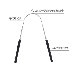 Stainless steel tongue brush, tongue scraper, tongue scraper, personal oral hygiene tool, U-shaped hanger - Product Image 4