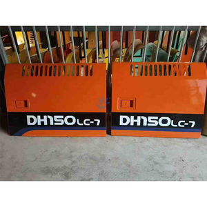 Cubierta de Cerradura de Puerta Lateral para Excavadora, Tapa de Cerradura de Puerta Lateral 125-00082A K1006422 125-00034A para DH150-7 DX225-7 DH220-9 DH215-7 DH300 - Product Image 1