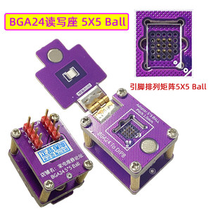ซ็อกเก็ตอ่านเขียน BGA24 แบบ 5x5 บอลฟลิป สำหรับโปรแกรมชิปและทดสอบอะแดปเตอร์ยานยนต์ - Product Image 4