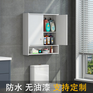 Ou Shumei Wall Mounted <b>Storage</b> Cabinet 3 Tier Rectangular Bathroom Above Toilet Durable Waterproof - Product Image 3