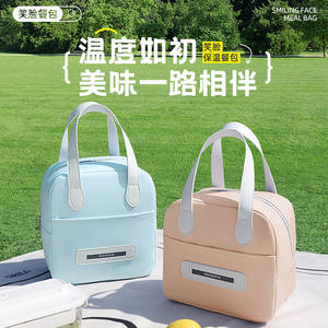 Lonchera Aislada Beenlove de Gran Capacidad con Aislamiento Térmico para Viajes Diarios, Ecológica, con un Solo Compartimiento - Product Image 3