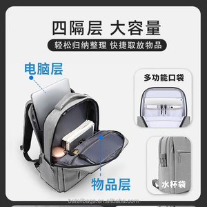 <strong>2025</strong> New Lightweight Men's Travel Reduced Burden, Large Capacity Student <strong>Backpack</strong>, School Bag - Product Image 4