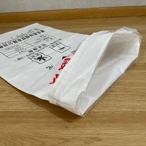 पैकेजिंग के लिए आंतरिक परत और लाइनर के साथ डबल-लेयर वाटरप्रूफ बुना हुआ बैग