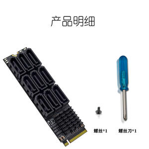 Carte d'extension <span class=keywords><strong>M2</strong></span> PCIe SATA 6 Gbps à 9 ports, interface Nvme <span class=keywords><strong>Mkey</strong></span>, prend en charge l'extension du disque dur de stockage en réseau - Product Image 3