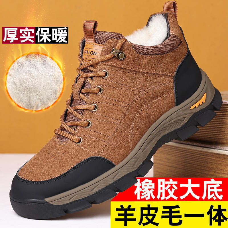 เหลือง-น้ำตาล