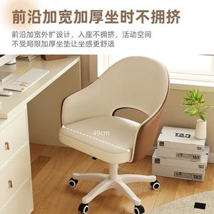 Modern Office Chair Microfiber Leather Swivel <b>Desk</b> Chair For Home Study Workroom Use - Product Image 3