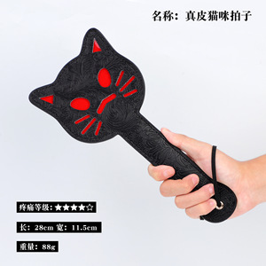 Genuine Leather Embossed Cat Slapper 28cm Long BDSM <b>Spanking</b> <b>Paddle</b> For Adults - Product Image 4
