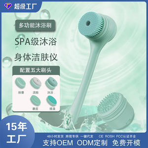 Brosse de massage électrique pour la douche, vert clair, étanche IPX7, exfoliation du corps, nettoyage du visage, exfoliation de la peau - Product Image 4