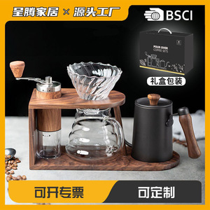 Hand Drip Coffee Set With Wooden Frame Glass Dripper And Server For Home Brewing - Product Image 5