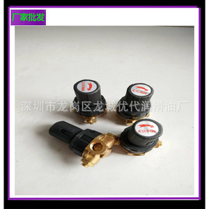 250019-444 ชุดบำรุงรักษาวาล์วแรงดันขั้นต่ำสำหรับอะไหล่ทดแทนคอมเพรสเซอร์แบบสกรู - Product Image 5