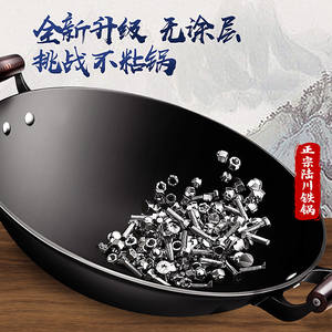 <span class=keywords><strong>Poêle</strong></span> <span class=keywords><strong>à</strong></span> frire Zhenggao <span class=keywords><strong>en</strong></span> <span class=keywords><strong>fonte</strong></span> <span class=keywords><strong>à</strong></span> double anse, épaissie, 4L, avec poignées <span class=keywords><strong>en</strong></span> <span class=keywords><strong>bois</strong></span>, style <span class=keywords><strong>ancien</strong></span> Lucuan, pour cuisinières <span class=keywords><strong>à</strong></span> gaz et <span class=keywords><strong>à</strong></span> induction - Product Image 3