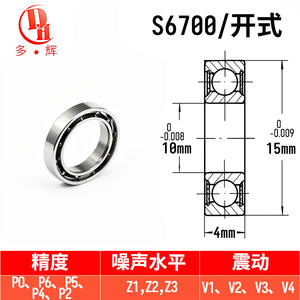 Rodamientos de Bolas de Ranura Profunda Ultrafinos S6700 de Acero Inoxidable (Modelos 01 02 04 05 06) con Tapas de Goma de Larga Duración, Suministrados por el Fabricante - Product Image 4