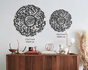 Dua pour la <span class=keywords><strong>protection</strong></span> <span class=keywords><strong>contre</strong></span> le <span class=keywords><strong>mauvais</strong></span> œil, décoration murale islamique, décoration de la maison, cadeaux du Ramadan, grande calligraphie arabe, art mural islamique du Coran - Product Image 3