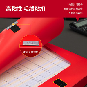 Deli Red Plastic File <b>Box</b> 55mm A4 Office <b>Storage</b> <b>Document</b> Organizer - Product Image 5