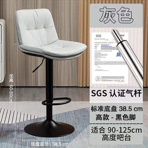 BY-24 Gris [Hauteur 60-80cm]