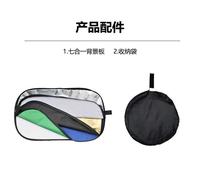 Kit de réflecteurs ovales pliables 5 en 1 de 150*200cm pour la photographie, diffuseur pour accessoires d'éclairage vidéo et caméra en extérieur