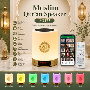 Equantu Muslim Quran <b>Speaker</b> SQ122 Seven Color Light 8GB TF Card 17 Languages 15 Reciters Azan APP Remote Control - Product Image 1