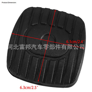 Almohadillas de PVC para pedales de embrague y freno para Nissan Tiida, Sylphy, Sunny, Venucia, modelos nuevos y antiguos 46531JD00A - Product Image 3