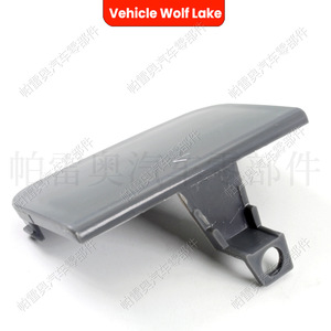 Cubierta delantera para remolque de vehículo Wolf Lake para Bmw E66 2005 2008, material ABS, número de pieza 51117135569 - Product Image 4