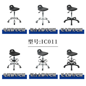 Hewei Industrial Chair PU Polyurethane Height Adjustable With Casters For Workshop Use - Product Image 5