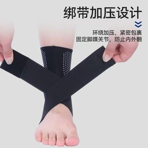 <b>Ankle</b> Brace Adjustable <b>Support</b> Protection For Feet Recovery Brace Adult Unisex H001 - Product Image 4