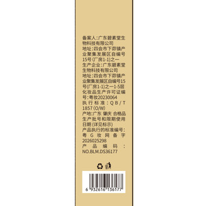 Crème Contour des Yeux Électrique Anti-Rides Pro Xylane 20g – Vibration, Lifting, Raffermissement, Hydratation de la Zone des Yeux - Product Image 4