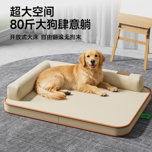 Lit pour chien rectangulaire en fibre de polyester blanc cassé imperméable pour chien, lit pour animaux de compagnie quatre saisons - Product Image 2