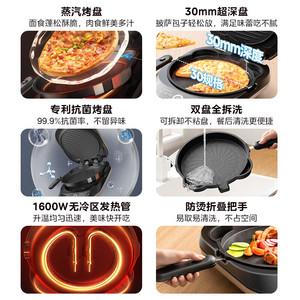 Poêle électrique Midea Mc-Jkc3066ti, profondeur 30 mm, revêtement antiadhésif en titane, pour la cuisine à domicile - Product Image 3
