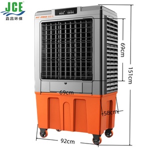 Refroidisseur mobile industriel JCE 69x92x151cm, 3 vitesses, moteur AC, design grande taille pour le refroidissement des usines et ateliers - Product Image 1