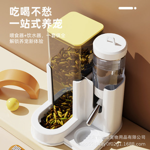 Distributeur automatique d'eau et de nourriture pour hamster Dini 2 en 1, mangeoire anti-renversement avec réservoir transparent pour hamster doré - Product Image 2