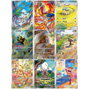 Ms Year Version Chinoise Authentique Originale <span class=keywords><strong>Pokémon</strong></span> Carte Gem Pack Volume <span class=keywords><strong>4</strong></span> TCG Collection de Cartes à Collectionner Booster Pack Vente en Gros - Product Image 4