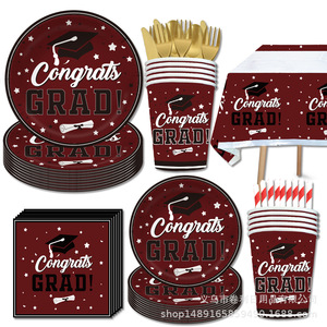 Artículos para Fiesta de Graduación Color Borgoña, Vasos de 90 oz, Platos de 9 Pulgadas, Vajilla Desechable para Celebración de Graduación - Product Image 3